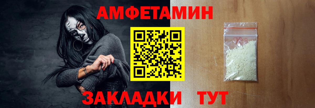 Учалы  АМФЕТАМИН  Вход с VPN  hydra ТОР  АМФ 98% 