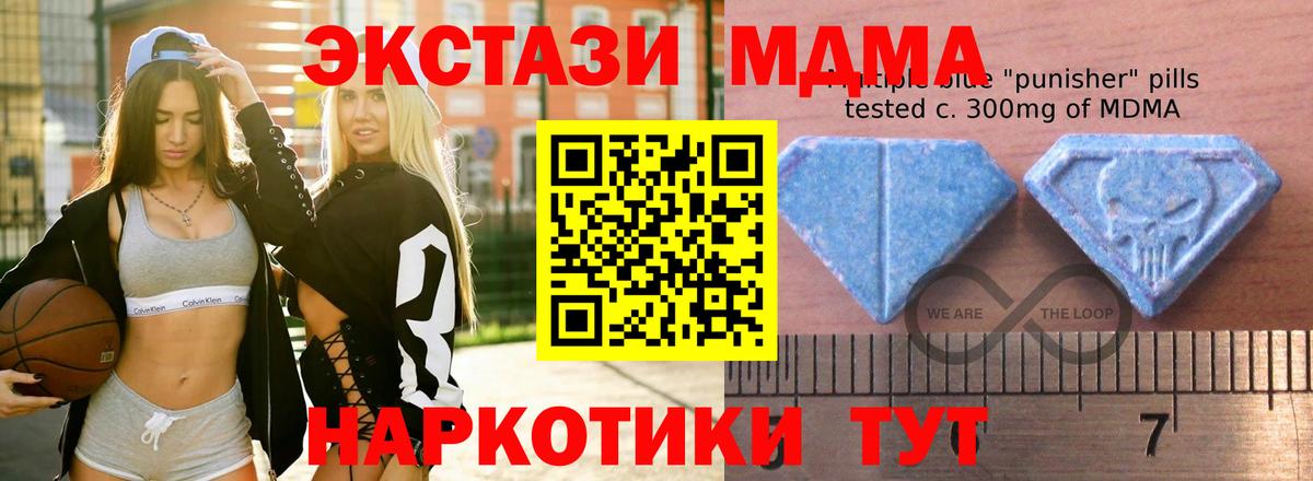 Экстази TESLA  ЭКСТАЗИ Дубай  Учалы  Вход с VPN 