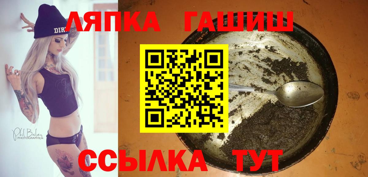 ГАШИШ  Гашиш AMNESIA HAZE  Вход с VPN  Учалы  ГАШИШ убойный 