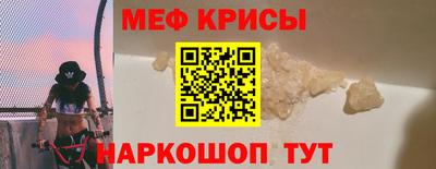 спайс Будённовск