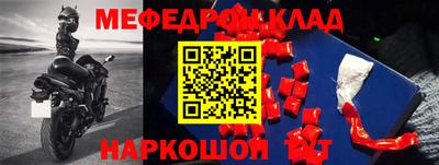 мдпв Бугуруслан