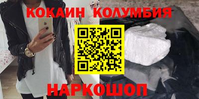 спайс Будённовск