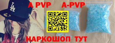 спайс Будённовск