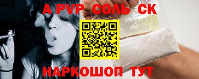 кокаин перу Бузулук