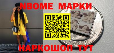 спайс Будённовск