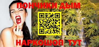спайс Будённовск
