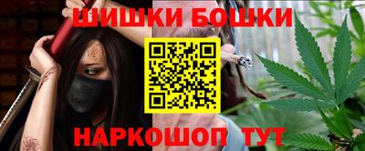спайс Будённовск