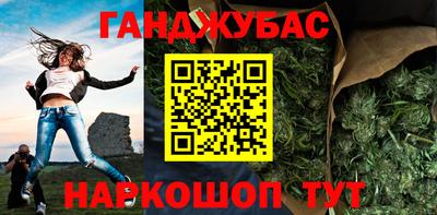 спайс Будённовск