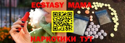 мдпв Бугуруслан