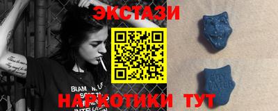 спайс Будённовск