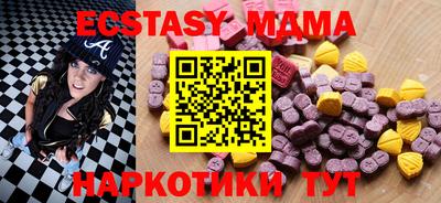кокаин перу Бузулук