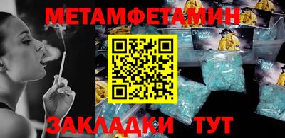 кокаин перу Бузулук
