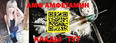 спайс Будённовск