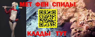 спайс Будённовск