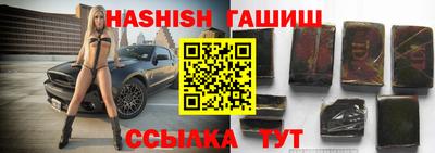 спайс Будённовск