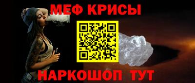 мдпв Бугуруслан