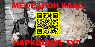 кокаин перу Бузулук