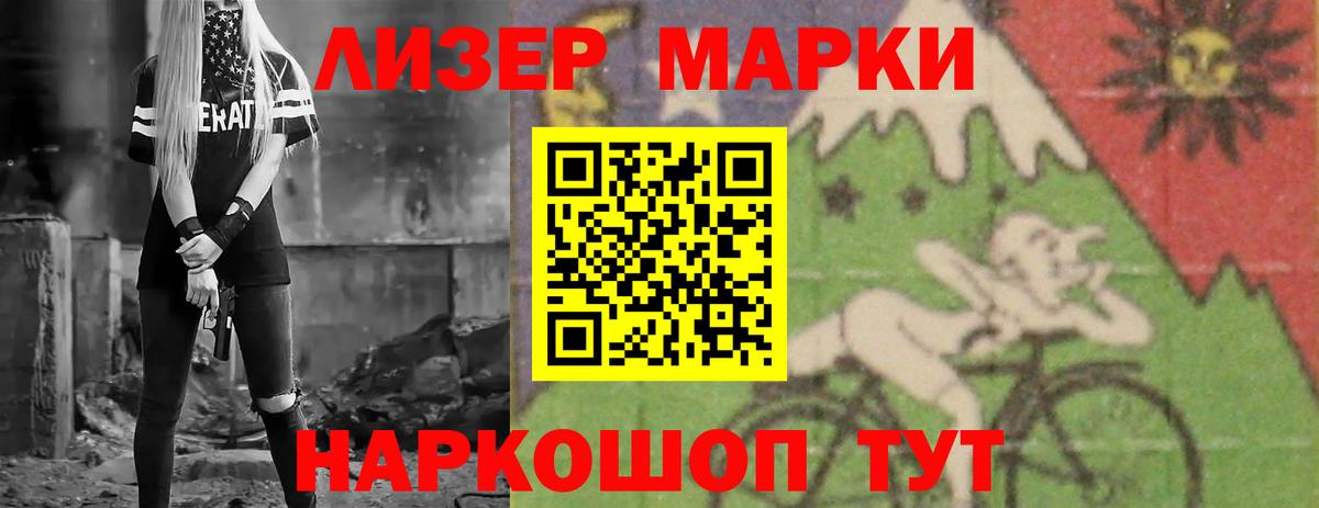 ЛСД экстази ecstasy  LSD-25 экстази  Вход с VPN  Учалы  ЛСД экстази кислота 