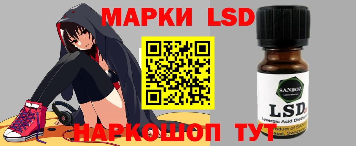 Лсд 25 экстази кислота Учалы