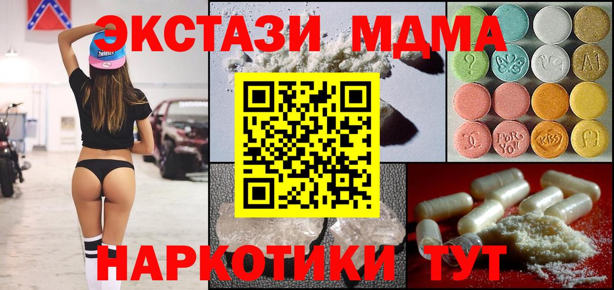 МДМА молли Учалы