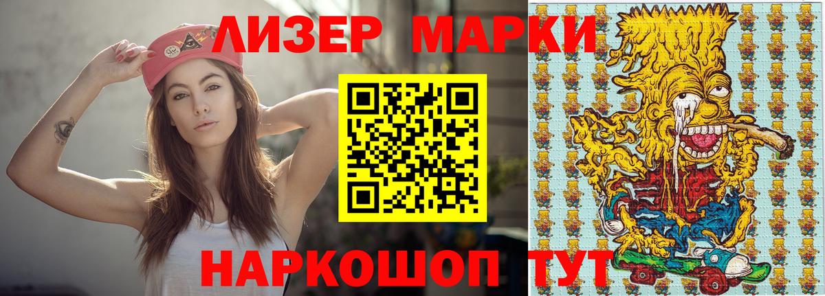 Учалы  Наркотические марки 1,5мг  Наркотические марки 1,5мг  Марки 25I-NBOMe  что такое   Вход с VPN 