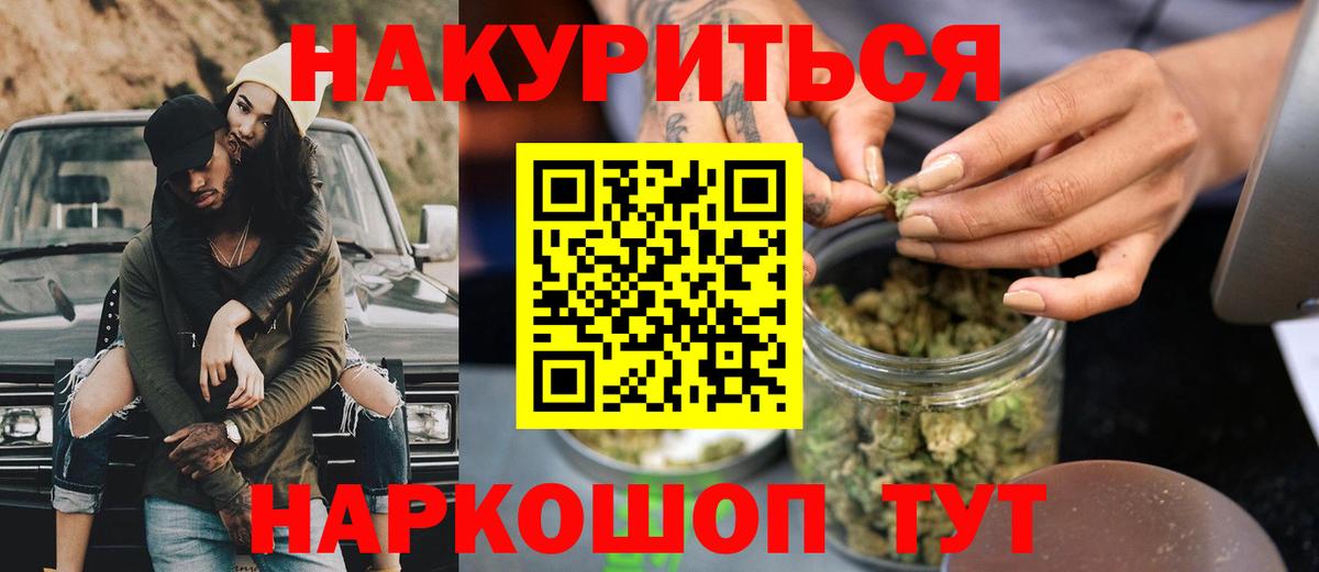 Конопля AK-47 Учалы